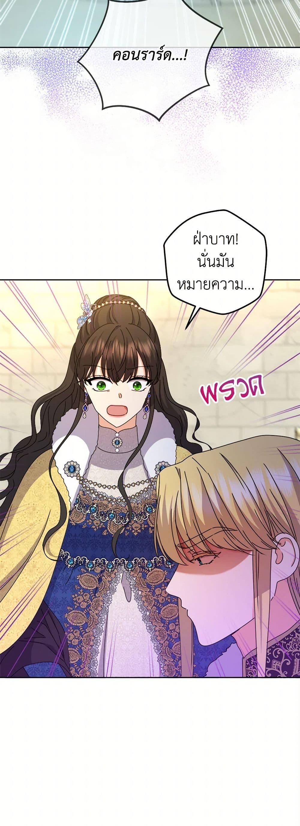 Manga-lc-com อ่านมังงะ อ่านการ์ตูน ออนไลน์ ฟรี From Maid to Queen ตอนที่ 1 2 3 4 5 6 7 8 9 10 11 12 13 14 ฟรี ไม่มีโฆษณา Manga-lc - อ่าน มังงะ อ่าน การ์ตูน ออนไลน์ อ่านมังงะ ฟรี