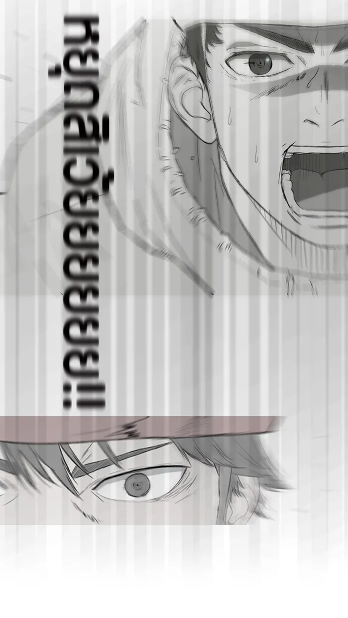 ปั่นสู้ฝันbrWind Breaker ตอนที่ 5 รูปที่ 13