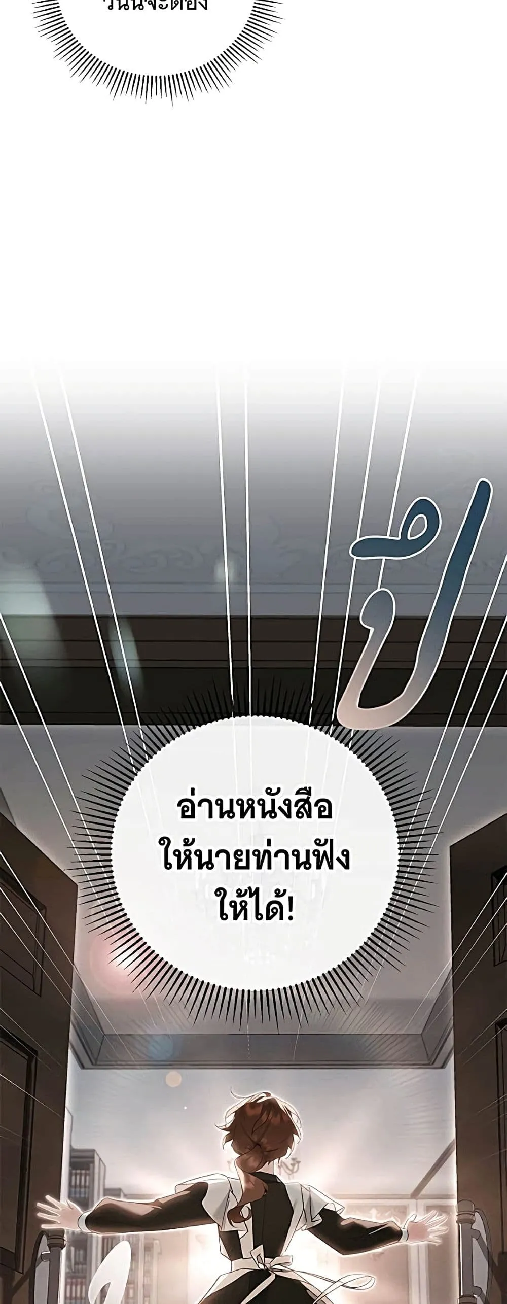 Manga-lc-com อ่านมังงะ อ่านการ์ตูน ออนไลน์ ฟรี The Count’s Secret Maid ตอนที่ 1 2 3 4 5 6 7 8 9 10 11 12 13 14 ฟรี ไม่มีโฆษณา Manga-lc - อ่าน มังงะ อ่าน การ์ตูน ออนไลน์ อ่านมังงะ ฟรี