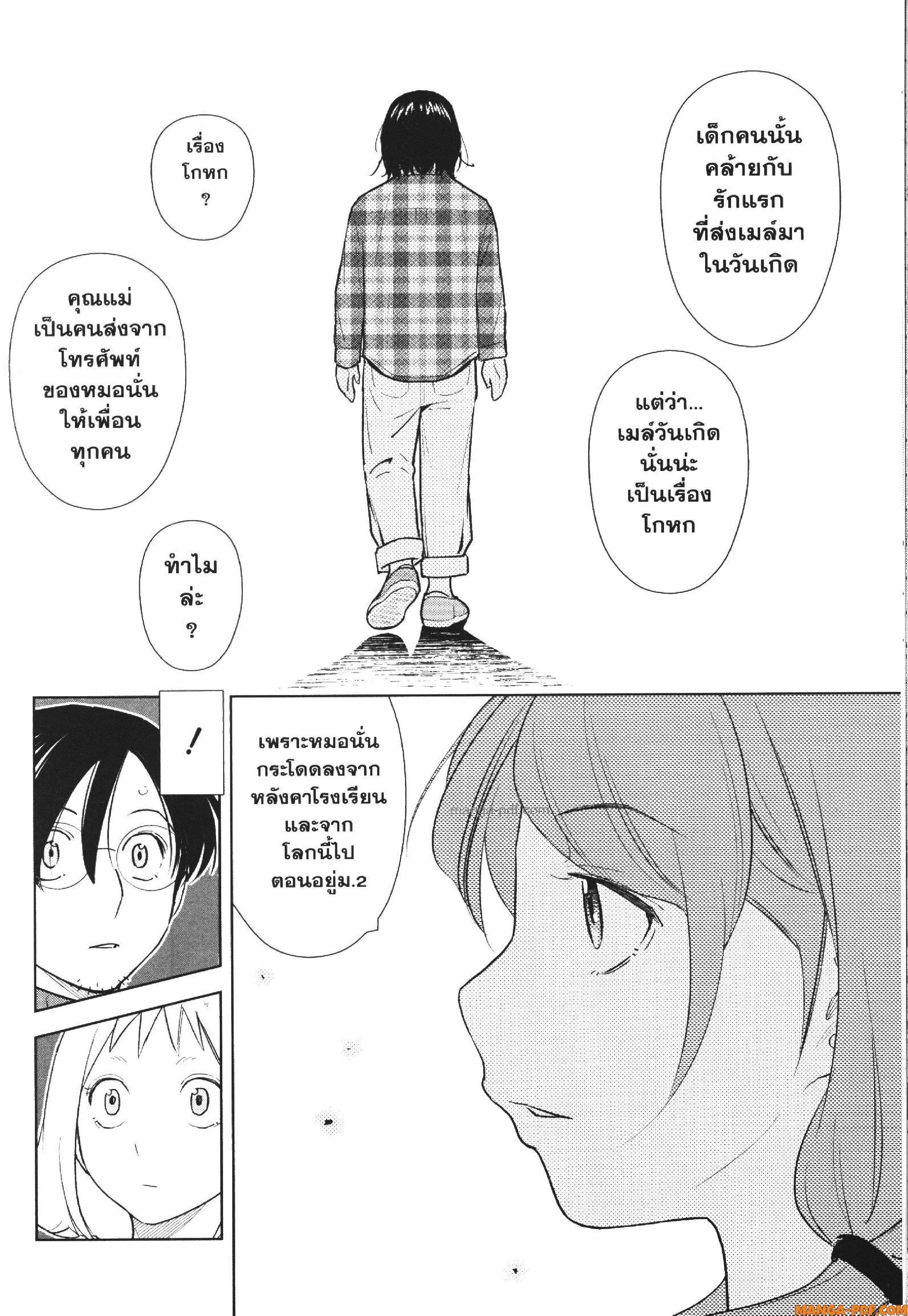 Manga-lc-com อ่านมังงะ อ่านการ์ตูน ออนไลน์ ฟรี CHAMPAGNE ตอนที่ 1 2 3 4 5 6 7 8 9 10 11 12 13 14 ฟรี ไม่มีโฆษณา Manga-lc - อ่าน มังงะ อ่าน การ์ตูน ออนไลน์ อ่านมังงะ ฟรี