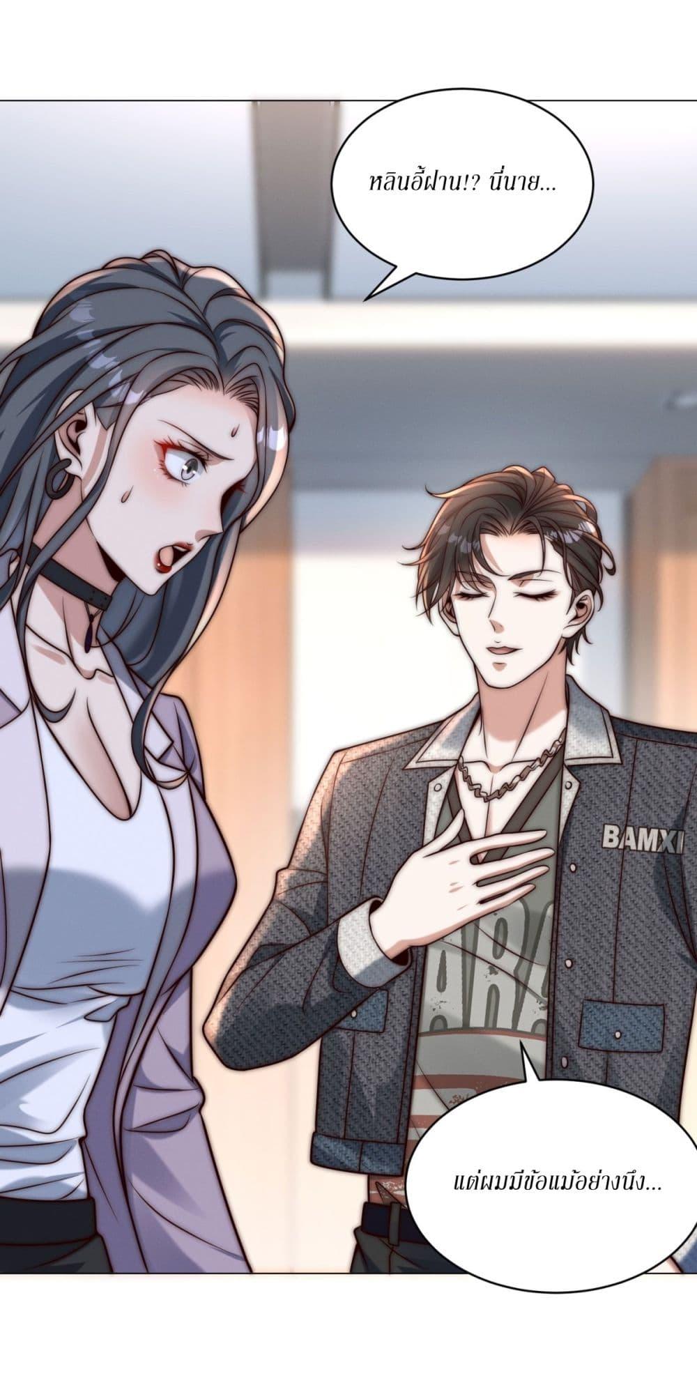 Manga-lc-com อ่านมังงะ อ่านการ์ตูน ออนไลน์ ฟรี Dominating With the Price Collapse System ตอนที่ 1 2 3 4 5 6 7 8 9 10 11 12 13 14 ฟรี ไม่มีโฆษณา Manga-lc - อ่าน มังงะ อ่าน การ์ตูน ออนไลน์ อ่านมังงะ ฟรี