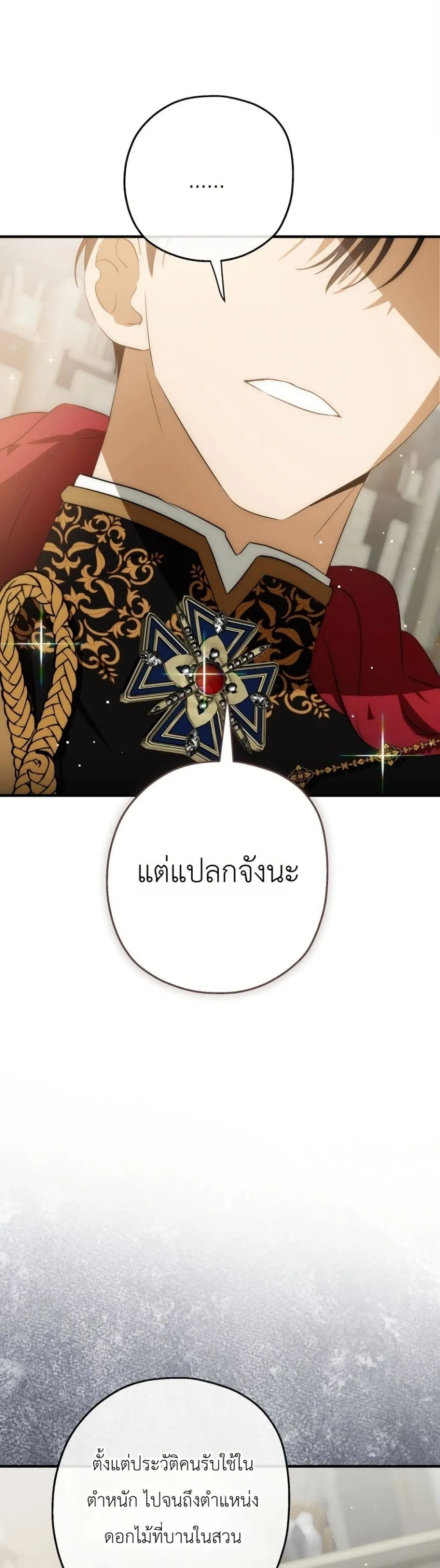 Manga-lc-com อ่านมังงะ อ่านการ์ตูน ออนไลน์ ฟรี How to Survive as the Daughter of the Emperor Who Killed Me ตอนที่ 1 2 3 4 5 6 7 8 9 10 11 12 13 14 ฟรี ไม่มีโฆษณา Manga-lc - อ่าน มังงะ อ่าน การ์ตูน ออนไลน์ อ่านมังงะ ฟรี