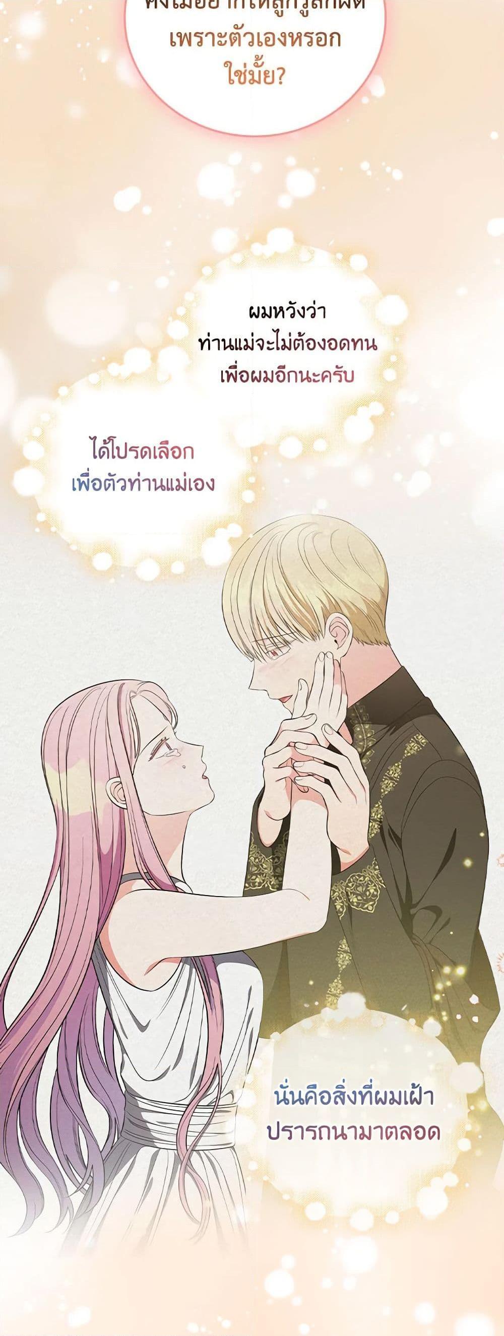 Manga-lc-com อ่านมังงะ อ่านการ์ตูน ออนไลน์ ฟรี Duchess in the Glass House ตอนที่ 1 2 3 4 5 6 7 8 9 10 11 12 13 14 ฟรี ไม่มีโฆษณา Manga-lc - อ่าน มังงะ อ่าน การ์ตูน ออนไลน์ อ่านมังงะ ฟรี