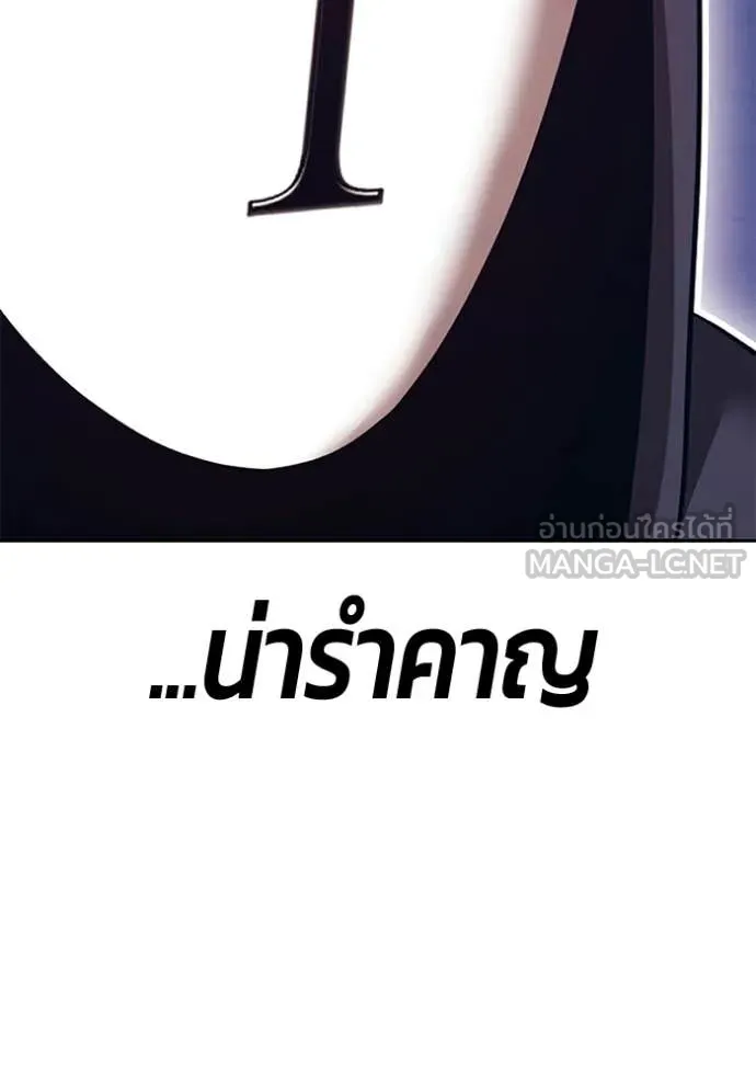 +99 ท่อนไม้ ตอนที่ 191 รูปที่ 348