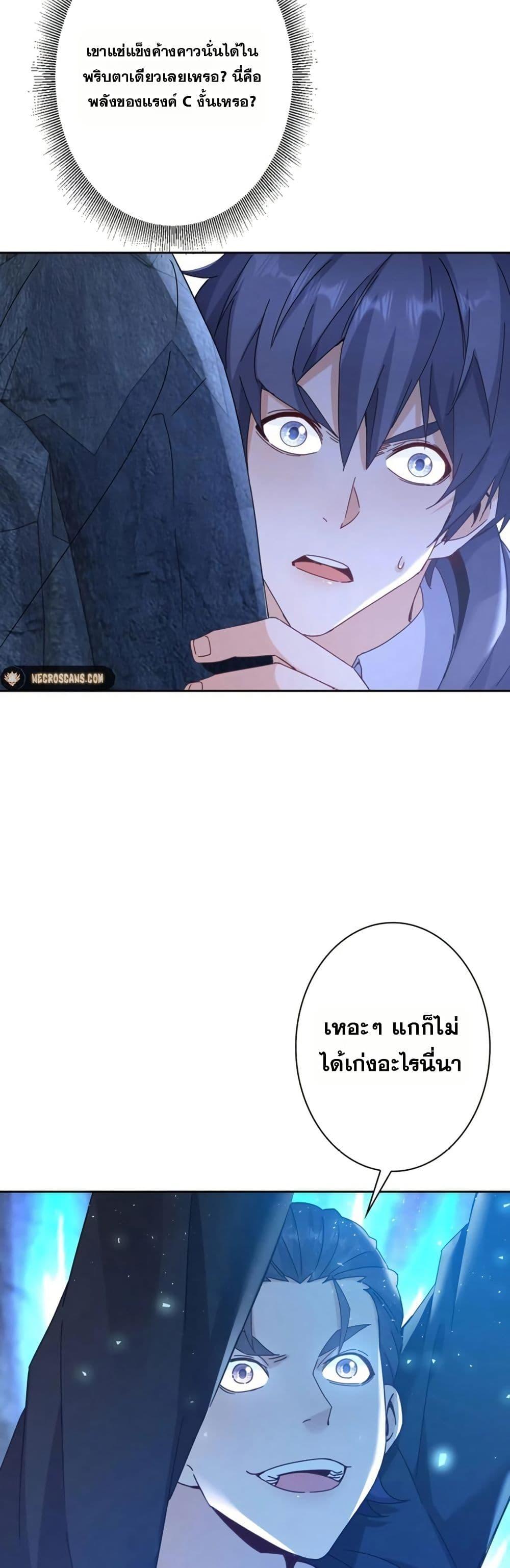 Manga-lc-com อ่านมังงะ อ่านการ์ตูน ออนไลน์ ฟรี Aiming for Maximal Level in a Post-Apocalyptic World ตอนที่ 1 2 3 4 5 6 7 8 9 10 11 12 13 14 ฟรี ไม่มีโฆษณา Manga-lc - อ่าน มังงะ อ่าน การ์ตูน ออนไลน์ อ่านมังงะ ฟรี