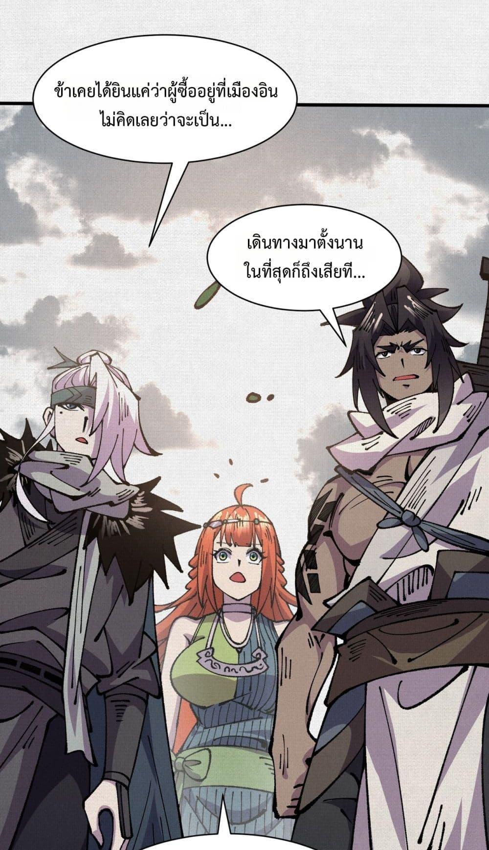 Manga-lc-com อ่านมังงะ อ่านการ์ตูน ออนไลน์ ฟรี Soul of Chi You ตอนที่ 1 2 3 4 5 6 7 8 9 10 11 12 13 14 ฟรี ไม่มีโฆษณา Manga-lc - อ่าน มังงะ อ่าน การ์ตูน ออนไลน์ อ่านมังงะ ฟรี