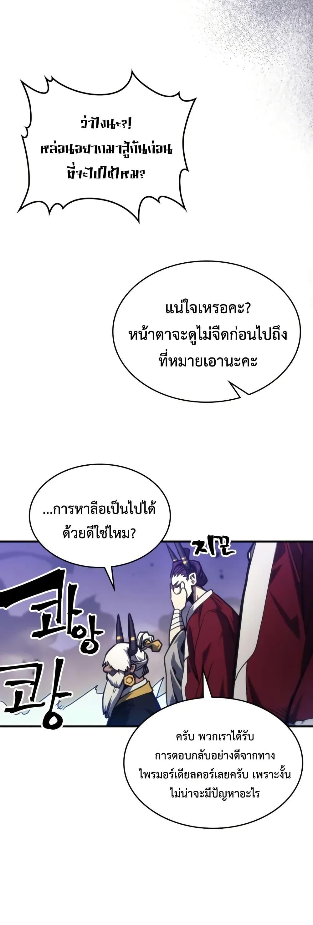 Manga-lc-com อ่านมังงะ อ่านการ์ตูน ออนไลน์ ฟรี Mr Devourer, Please Act Like a Final Boss ตอนที่ 1 2 3 4 5 6 7 8 9 10 11 12 13 14 ฟรี ไม่มีโฆษณา Manga-lc - อ่าน มังงะ อ่าน การ์ตูน ออนไลน์ อ่านมังงะ ฟรี