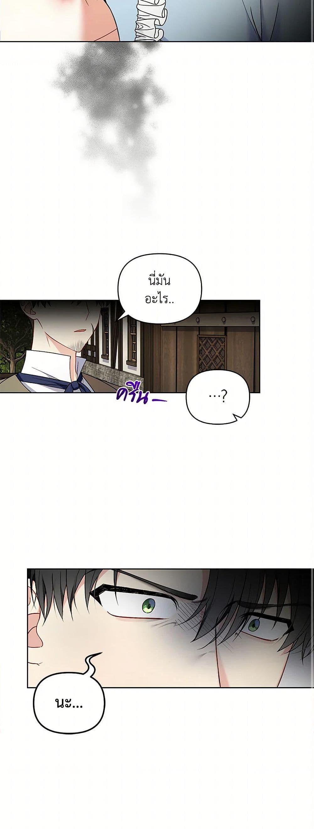 Manga-lc-com อ่านมังงะ อ่านการ์ตูน ออนไลน์ ฟรี Reforming My Regretful Husband ตอนที่ 1 2 3 4 5 6 7 8 9 10 11 12 13 14 ฟรี ไม่มีโฆษณา Manga-lc - อ่าน มังงะ อ่าน การ์ตูน ออนไลน์ อ่านมังงะ ฟรี