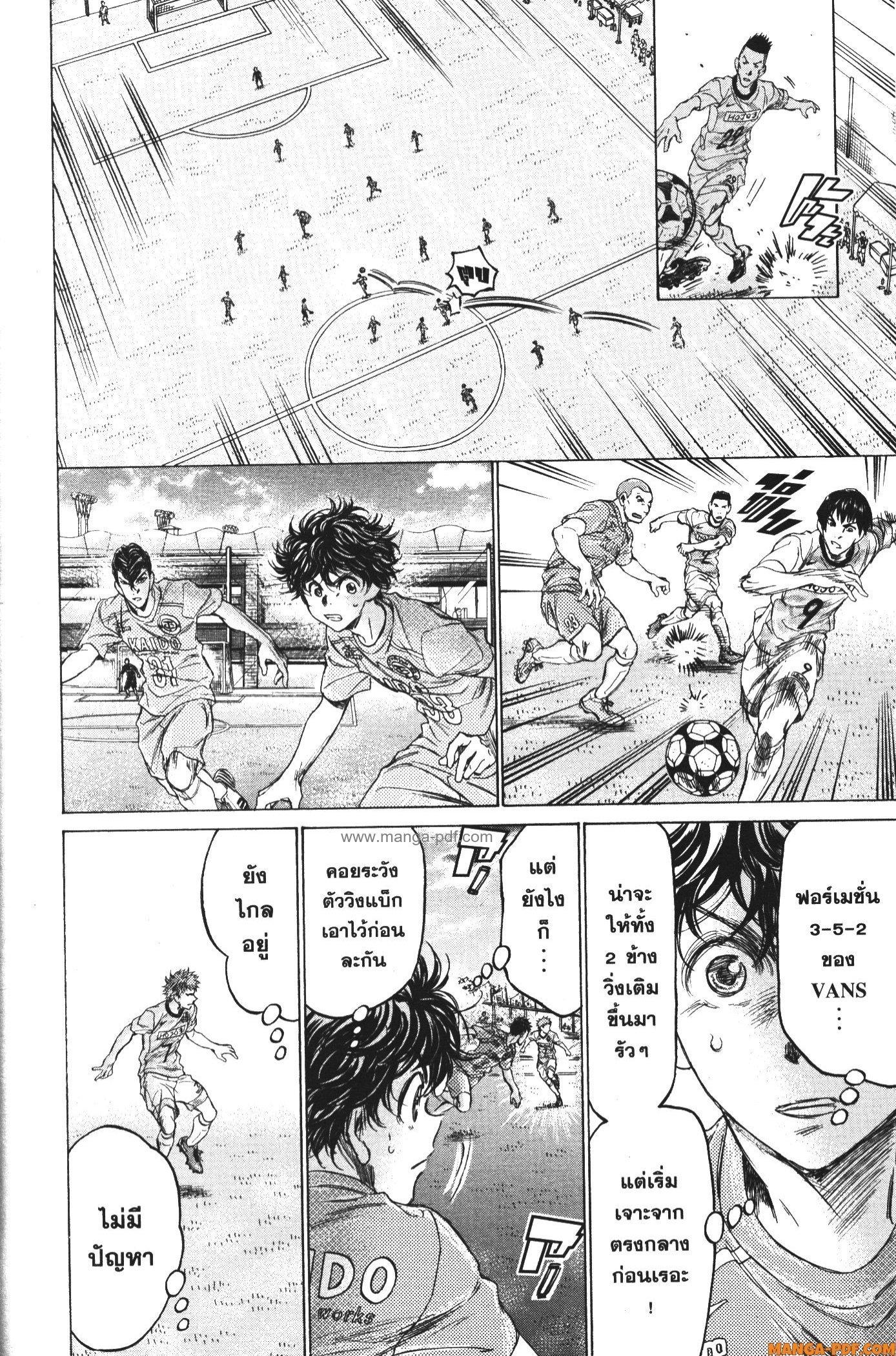 Manga-lc-com อ่านมังงะ อ่านการ์ตูน ออนไลน์ ฟรี Ao Ashi แข้งเด็กหัวใจนักสู้ ตอนที่ 1 2 3 4 5 6 7 8 9 10 11 12 13 14 ฟรี ไม่มีโฆษณา Manga-lc - อ่าน มังงะ อ่าน การ์ตูน ออนไลน์ อ่านมังงะ ฟรี