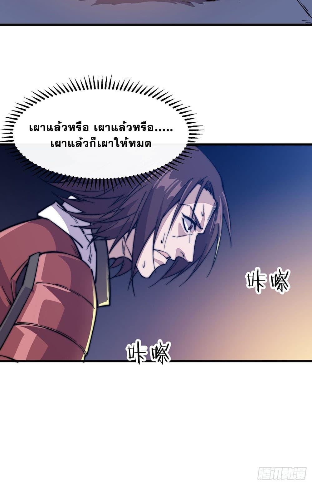 Manga-lc-com อ่านมังงะ อ่านการ์ตูน ออนไลน์ ฟรี It Starts With A Mountain ตอนที่ 1 2 3 4 5 6 7 8 9 10 11 12 13 14 ฟรี ไม่มีโฆษณา Manga-lc - อ่าน มังงะ อ่าน การ์ตูน ออนไลน์ อ่านมังงะ ฟรี