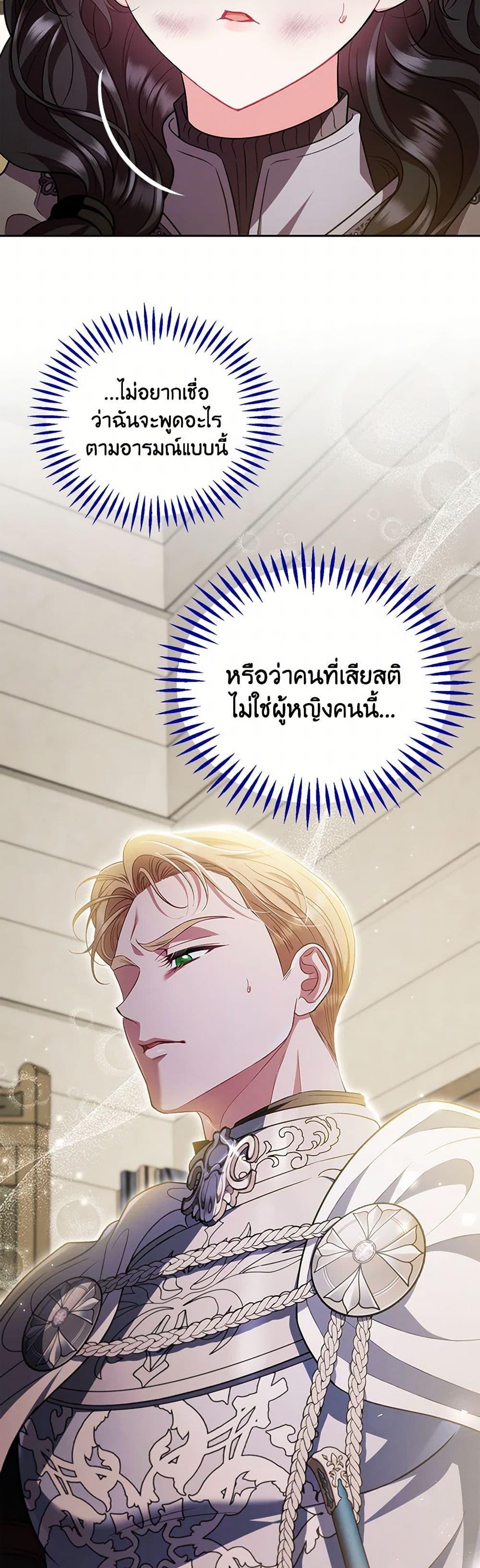 Manga-lc-com อ่านมังงะ อ่านการ์ตูน ออนไลน์ ฟรี I Will Become the Villain’s Poison Taster ตอนที่ 1 2 3 4 5 6 7 8 9 10 11 12 13 14 ฟรี ไม่มีโฆษณา Manga-lc - อ่าน มังงะ อ่าน การ์ตูน ออนไลน์ อ่านมังงะ ฟรี
