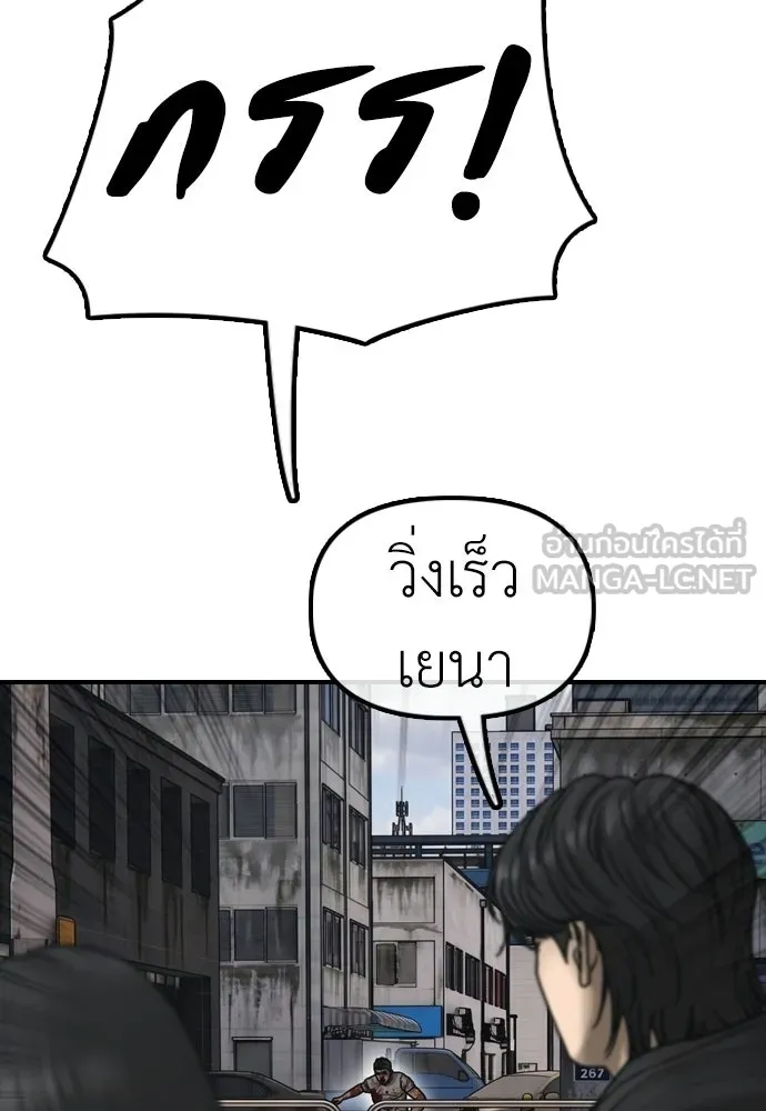 ผู้กล้าฝ่าวันสิ้นโลก ตอนที่ 65 โชคดีนะ ฮันเยนา รูปที่ 87