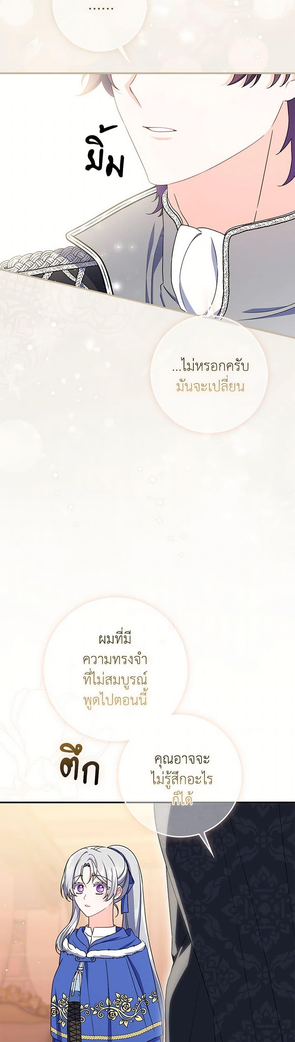 Manga-lc-com อ่านมังงะ อ่านการ์ตูน ออนไลน์ ฟรี I Listened to My Husband and Brought In a Lover ตอนที่ 1 2 3 4 5 6 7 8 9 10 11 12 13 14 ฟรี ไม่มีโฆษณา Manga-lc - อ่าน มังงะ อ่าน การ์ตูน ออนไลน์ อ่านมังงะ ฟรี