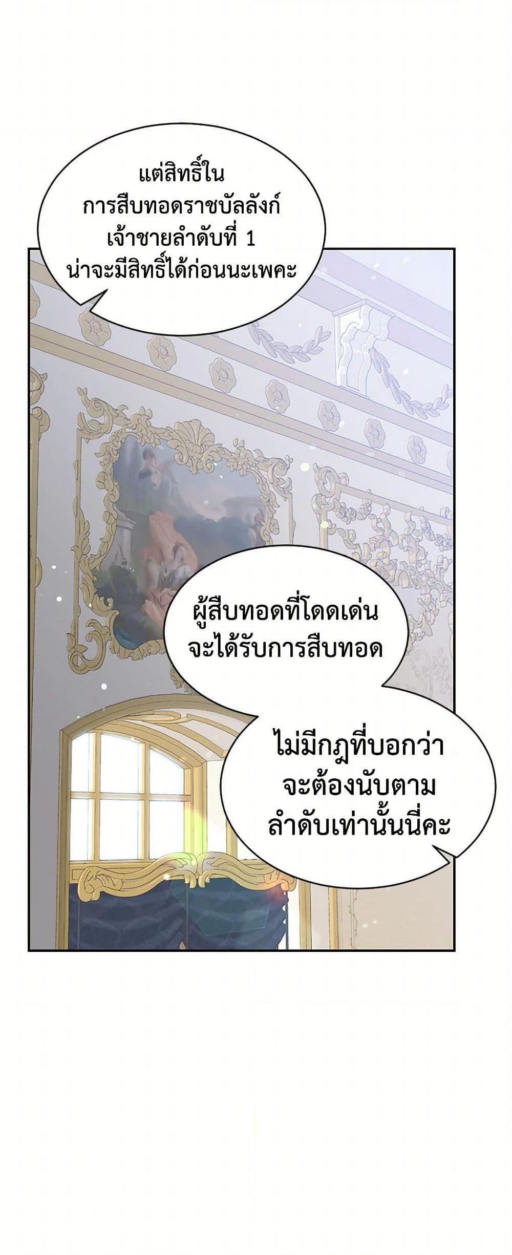 Manga-lc-com อ่านมังงะ อ่านการ์ตูน ออนไลน์ ฟรี My Goal is to Live a Long ตอนที่ 1 2 3 4 5 6 7 8 9 10 11 12 13 14 ฟรี ไม่มีโฆษณา Manga-lc - อ่าน มังงะ อ่าน การ์ตูน ออนไลน์ อ่านมังงะ ฟรี