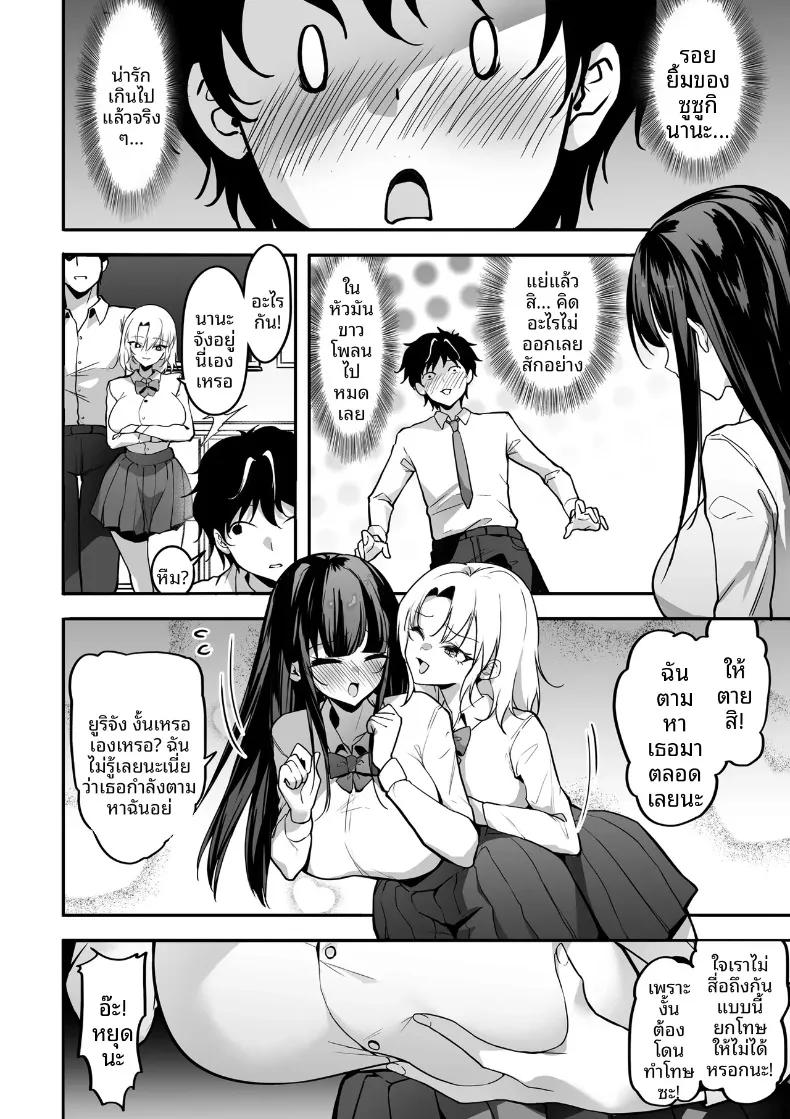 Doujin-Lc- อ่าน โดจิน มังฮวา เกาหลี ญี่ปุ่น จีน แปลไทย การต่อสู้แย่งชิง (Gomu Gomu) ตอนที่ 1 2 3 4 5 6 7 8 9 10 11 12 13 14 ฟรี ไม่มีโฆษณา อ่าน โดจิน Manhwa เกาหลี ญี่ปุ่น จีน เรามีครบ คัดมาให้เน้นๆ โดจิน 18+ รับประกันความฟินโดย  Doujin Lc
