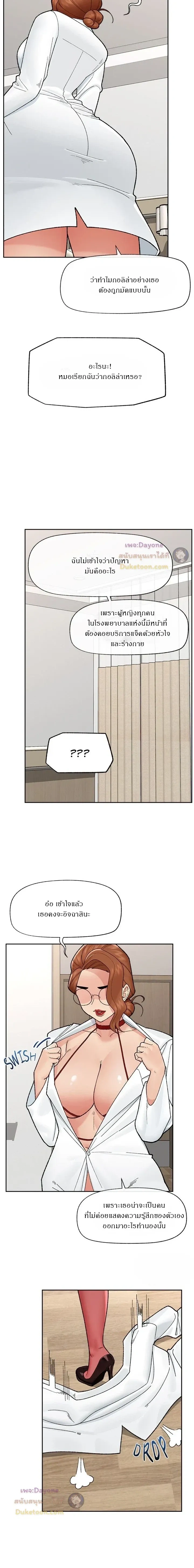 Doujin-Lc- อ่าน โดจิน มังฮวา เกาหลี ญี่ปุ่น จีน แปลไทย Hypnotist Security Guard พลิกชีวิตยามด้วยแอปสะกดเสียว ตอนที่ 1 2 3 4 5 6 7 8 9 10 11 12 13 14 ฟรี ไม่มีโฆษณา อ่าน โดจิน Manhwa เกาหลี ญี่ปุ่น จีน เรามีครบ คัดมาให้เน้นๆ โดจิน 18+ รับประกันความฟินโดย  Doujin Lc
