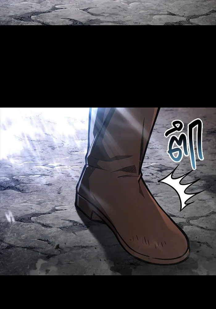 เอาชีวิตรอดในเกมฉบับคนเถื่อน ตอนที่ 112 แดนปีศาจ รูปที่ 2