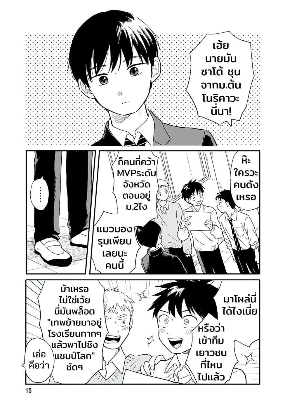 Manga-lc-com อ่านมังงะ อ่านการ์ตูน ออนไลน์ ฟรี Houkago Kitaku Biyori ตอนที่ 1 2 3 4 5 6 7 8 9 10 11 12 13 14 ฟรี ไม่มีโฆษณา Manga-lc - อ่าน มังงะ อ่าน การ์ตูน ออนไลน์ อ่านมังงะ ฟรี