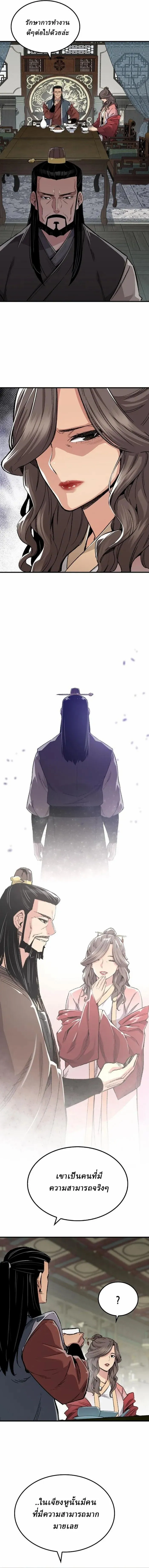 Manga-lc-com อ่านมังงะ อ่านการ์ตูน ออนไลน์ ฟรี Reborn As The Heavenly Demon ตอนที่ 1 2 3 4 5 6 7 8 9 10 11 12 13 14 ฟรี ไม่มีโฆษณา Manga-lc - อ่าน มังงะ อ่าน การ์ตูน ออนไลน์ อ่านมังงะ ฟรี