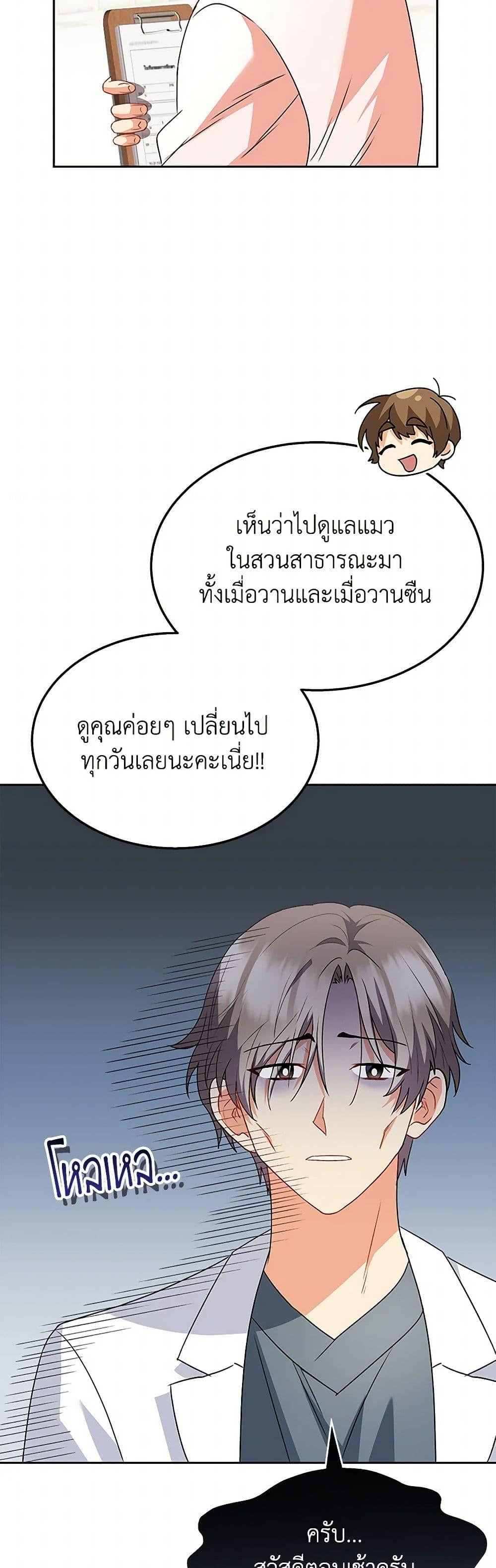 Manga-lc-com อ่านมังงะ อ่านการ์ตูน ออนไลน์ ฟรี Hello! Veterinarian! ตอนที่ 1 2 3 4 5 6 7 8 9 10 11 12 13 14 ฟรี ไม่มีโฆษณา Manga-lc - อ่าน มังงะ อ่าน การ์ตูน ออนไลน์ อ่านมังงะ ฟรี