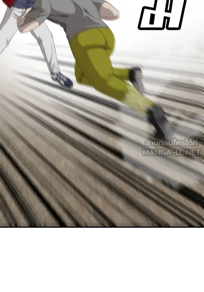 BAD GUY ตอนที่ 236 รูปที่ 96