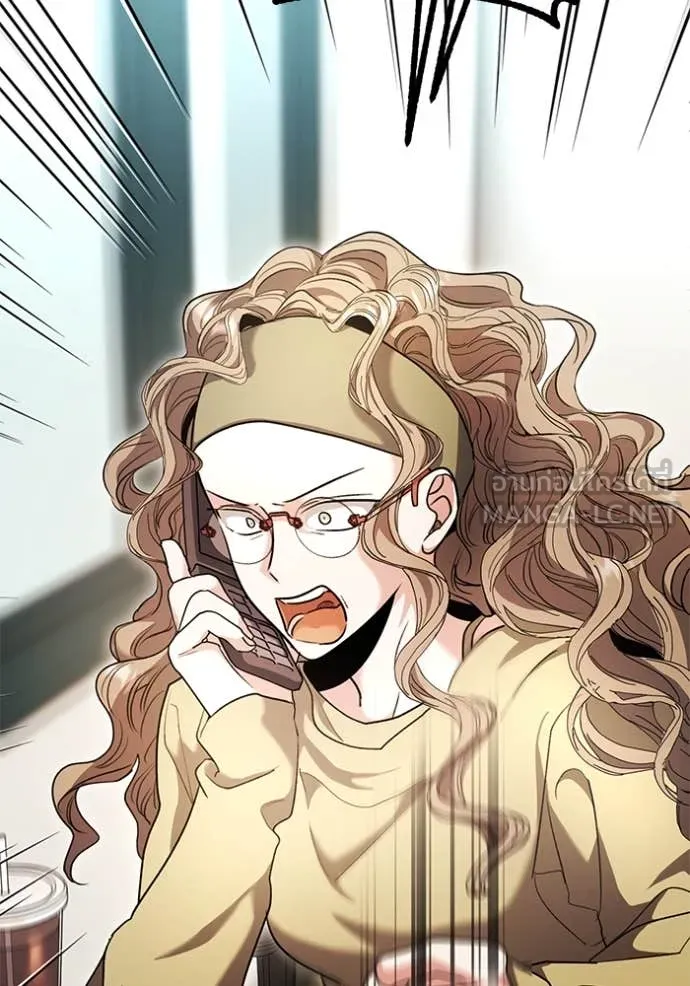 ออร่าดาราอัจฉริยะ ตอนที่ 58 รูปที่ 35