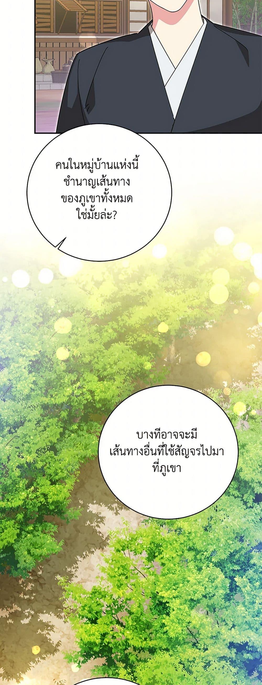 Manga-lc-com อ่านมังงะ อ่านการ์ตูน ออนไลน์ ฟรี Precious Daughter of the Greatest Martial Arts Villain ตอนที่ 1 2 3 4 5 6 7 8 9 10 11 12 13 14 ฟรี ไม่มีโฆษณา Manga-lc - อ่าน มังงะ อ่าน การ์ตูน ออนไลน์ อ่านมังงะ ฟรี