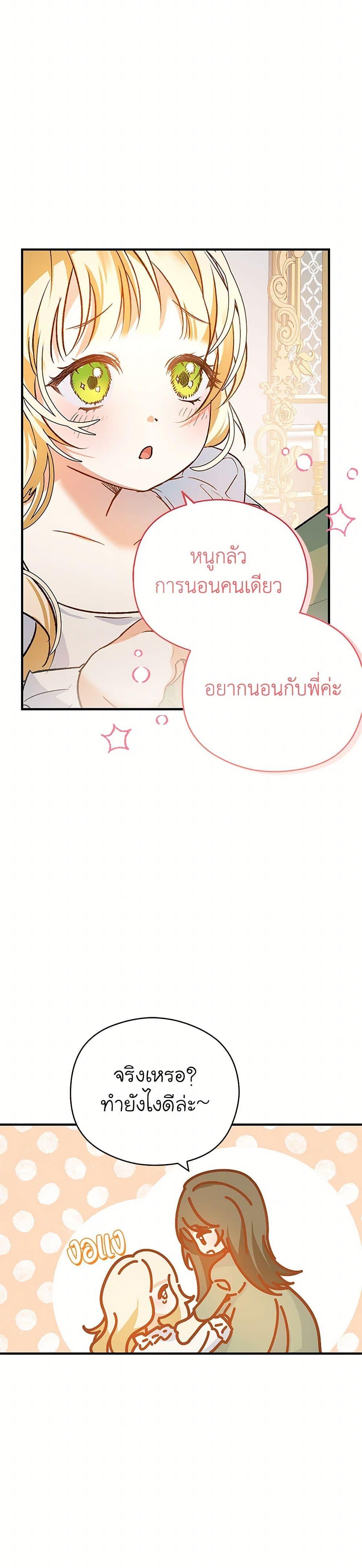 Manga-lc-com อ่านมังงะ อ่านการ์ตูน ออนไลน์ ฟรี The Male Lead Proposed to Me ตอนที่ 1 2 3 4 5 6 7 8 9 10 11 12 13 14 ฟรี ไม่มีโฆษณา Manga-lc - อ่าน มังงะ อ่าน การ์ตูน ออนไลน์ อ่านมังงะ ฟรี