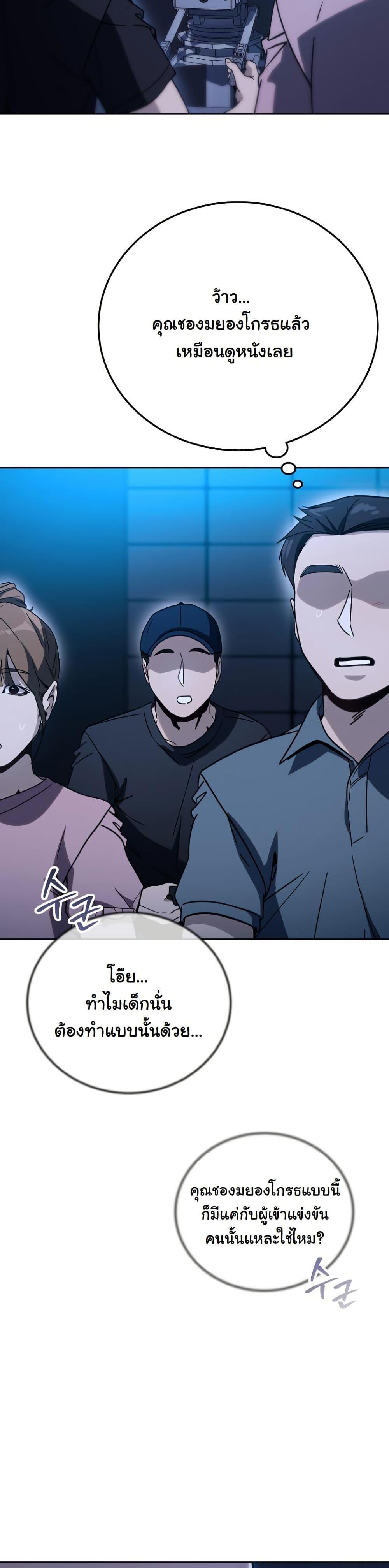 Manga-lc-com อ่านมังงะ อ่านการ์ตูน ออนไลน์ ฟรี A Thousand Faces ตอนที่ 1 2 3 4 5 6 7 8 9 10 11 12 13 14 ฟรี ไม่มีโฆษณา Manga-lc - อ่าน มังงะ อ่าน การ์ตูน ออนไลน์ อ่านมังงะ ฟรี