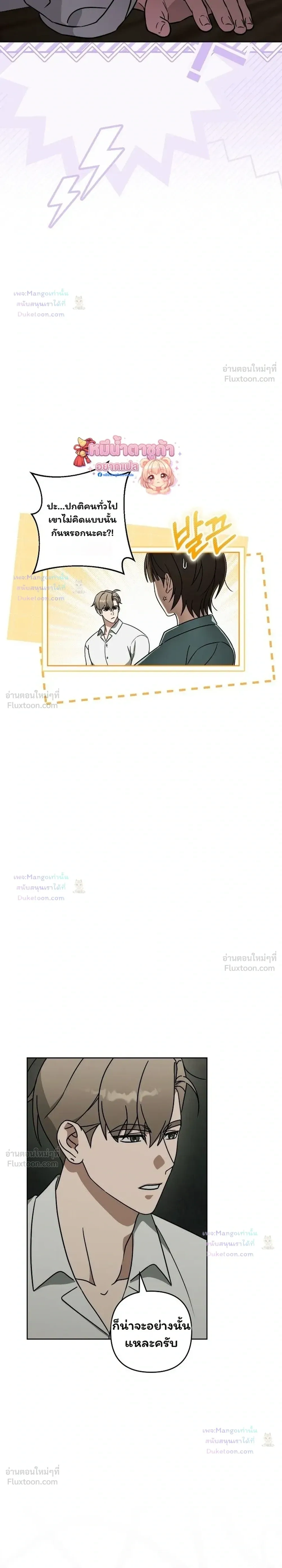 Doujin-Lc- อ่าน โดจิน มังฮวา เกาหลี ญี่ปุ่น จีน แปลไทย A Succubus Wants to Live Ordinarily! ซัคคิวบัสก็อยากใช้ชีวิตธรรมดา! ตอนที่ 1 2 3 4 5 6 7 8 9 10 11 12 13 14 ฟรี ไม่มีโฆษณา อ่าน โดจิน Manhwa เกาหลี ญี่ปุ่น จีน เรามีครบ คัดมาให้เน้นๆ โดจิน 18+ รับประกันความฟินโดย  Doujin Lc