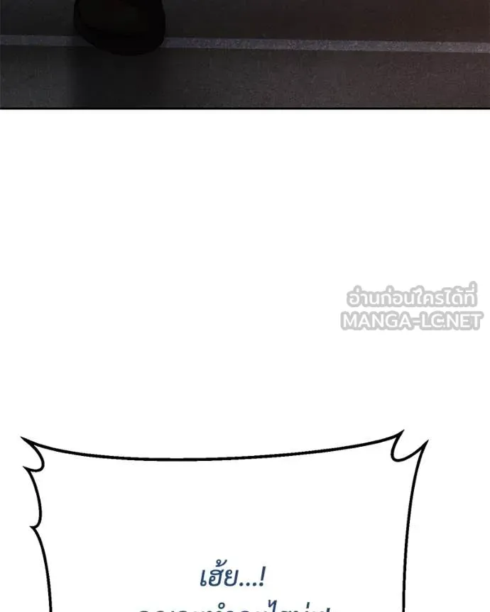 Baek XX ตอนที่ 139 รูปที่ 32