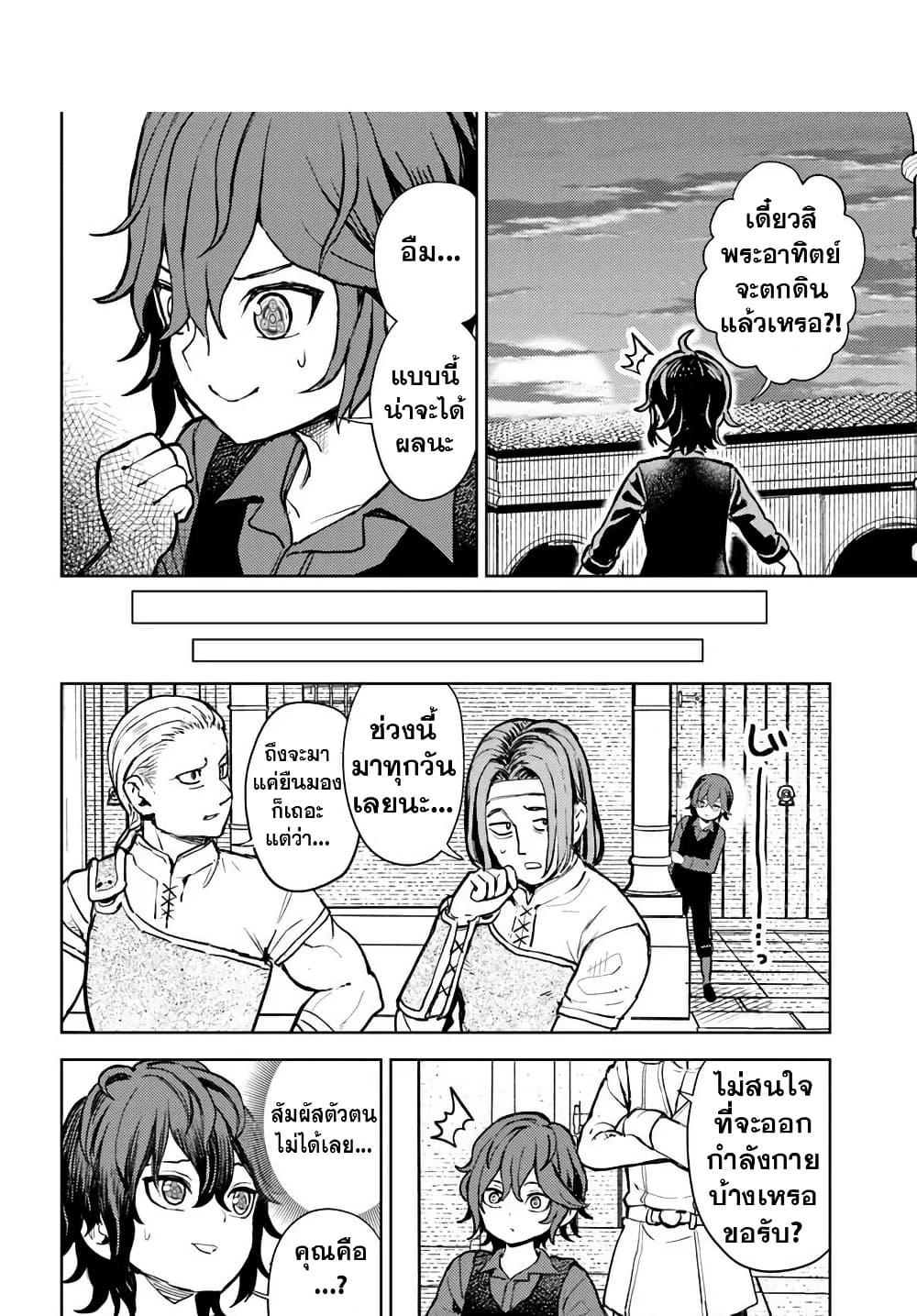 Manga-lc-com อ่านมังงะ อ่านการ์ตูน ออนไลน์ ฟรี I Was Reincarnated as the Villain With Evil Eyes, so I Aim to Be a Mob Character ตอนที่ 1 2 3 4 5 6 7 8 9 10 11 12 13 14 ฟรี ไม่มีโฆษณา Manga-lc - อ่าน มังงะ อ่าน การ์ตูน ออนไลน์ อ่านมังงะ ฟรี