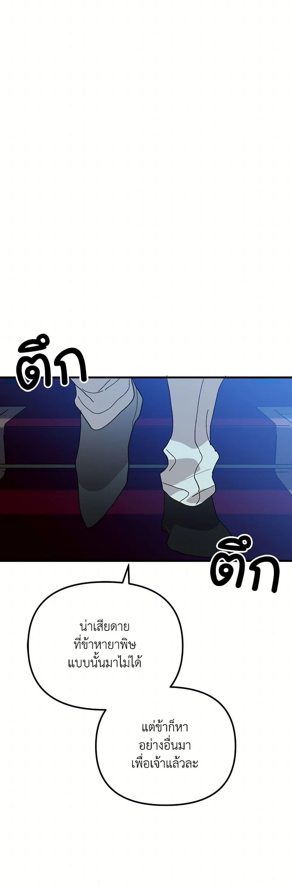 Manga-lc-com อ่านมังงะ อ่านการ์ตูน ออนไลน์ ฟรี The Princess Pretends to Be Crazy ตอนที่ 1 2 3 4 5 6 7 8 9 10 11 12 13 14 ฟรี ไม่มีโฆษณา Manga-lc - อ่าน มังงะ อ่าน การ์ตูน ออนไลน์ อ่านมังงะ ฟรี