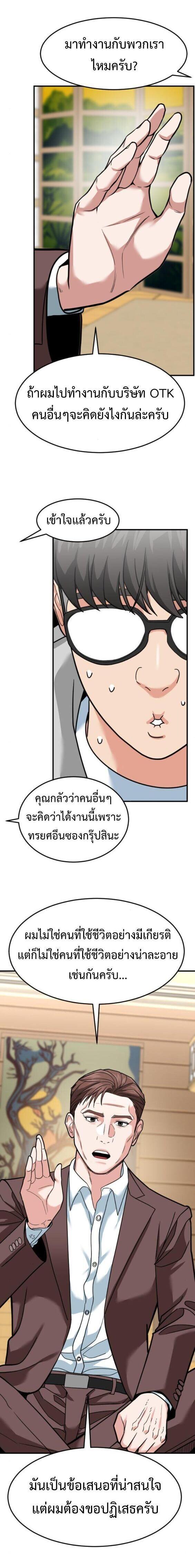 Manga-lc-com อ่านมังงะ อ่านการ์ตูน ออนไลน์ ฟรี Investors Who See the Future ตอนที่ 1 2 3 4 5 6 7 8 9 10 11 12 13 14 ฟรี ไม่มีโฆษณา Manga-lc - อ่าน มังงะ อ่าน การ์ตูน ออนไลน์ อ่านมังงะ ฟรี