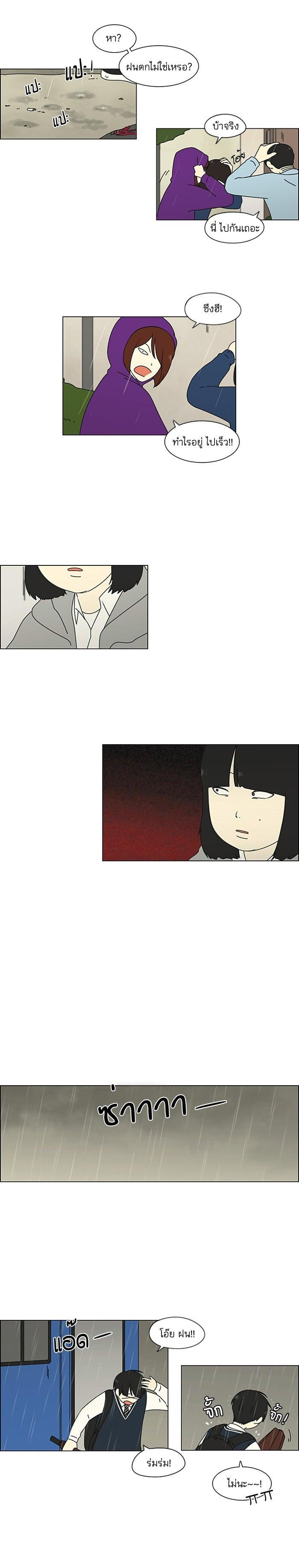 Manga-lc-com อ่านมังงะ อ่านการ์ตูน ออนไลน์ ฟรี Love Revolution รักนี้ต้องปฏิวัติ ตอนที่ 1 2 3 4 5 6 7 8 9 10 11 12 13 14 ฟรี ไม่มีโฆษณา Manga-lc - อ่าน มังงะ อ่าน การ์ตูน ออนไลน์ อ่านมังงะ ฟรี