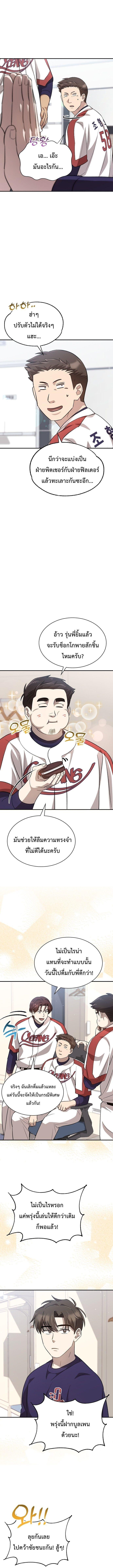 Manga-lc-com อ่านมังงะ อ่านการ์ตูน ออนไลน์ ฟรี Genius Hitter Hits Fastball ตอนที่ 1 2 3 4 5 6 7 8 9 10 11 12 13 14 ฟรี ไม่มีโฆษณา Manga-lc - อ่าน มังงะ อ่าน การ์ตูน ออนไลน์ อ่านมังงะ ฟรี