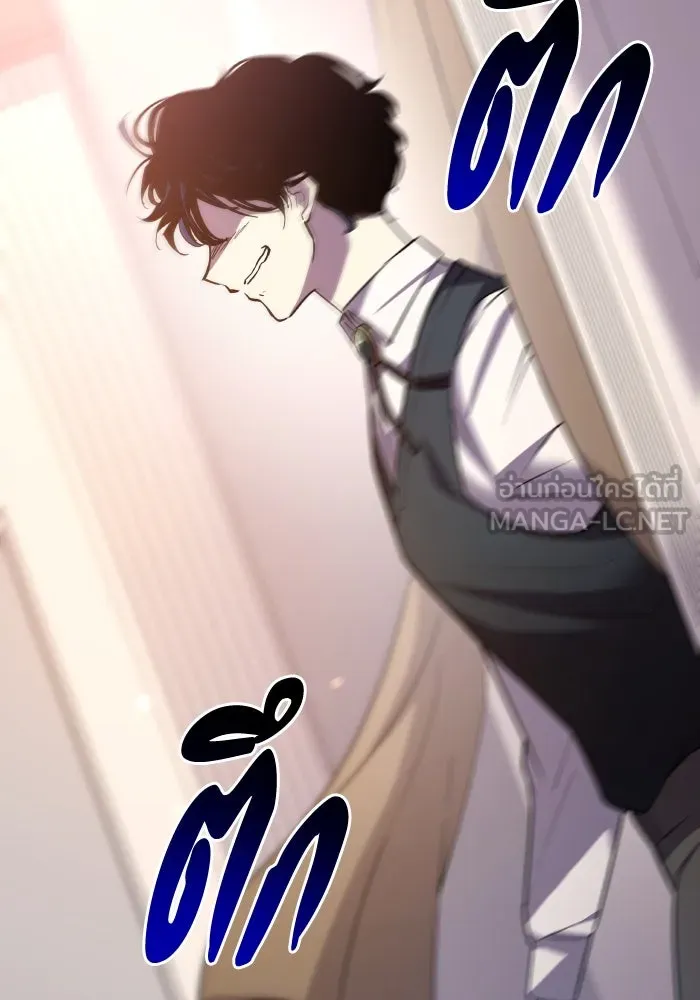 ฟิลเลียโรเซ่กับคำทำนายแห่งมงกุฎหนาม ตอนที่ 95 รูปที่ 78