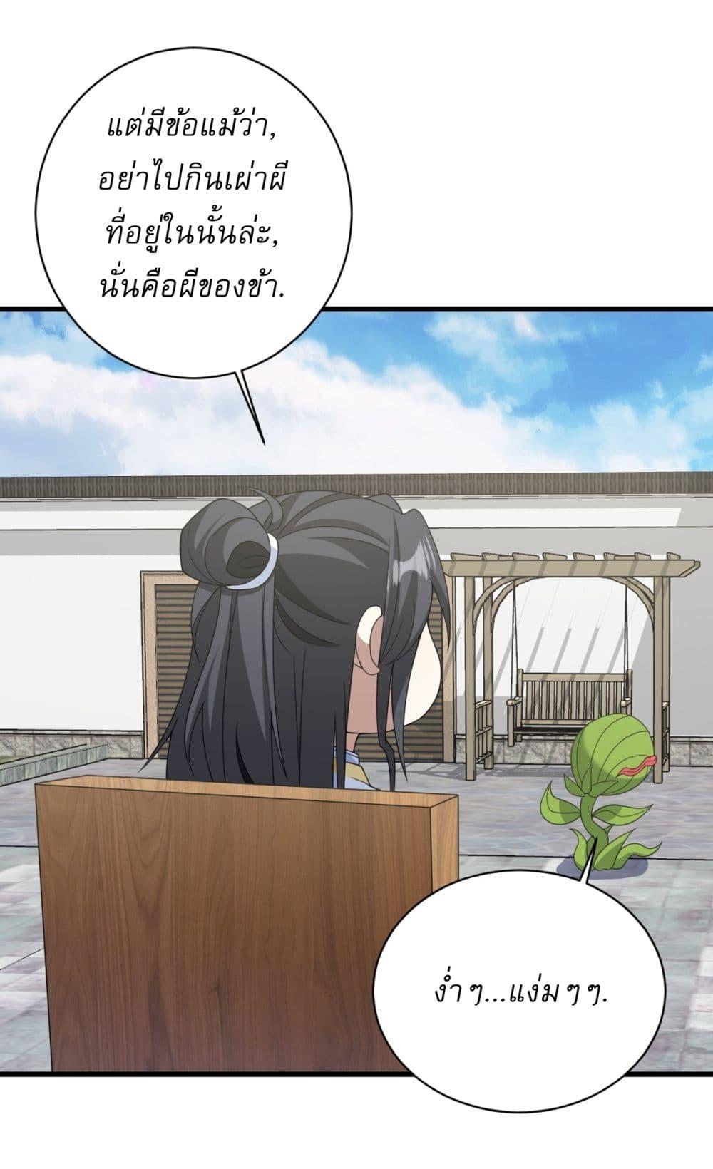 Manga-lc-com อ่านมังงะ อ่านการ์ตูน ออนไลน์ ฟรี Invincible After a Hundred Years of Seclusion ตอนที่ 1 2 3 4 5 6 7 8 9 10 11 12 13 14 ฟรี ไม่มีโฆษณา Manga-lc - อ่าน มังงะ อ่าน การ์ตูน ออนไลน์ อ่านมังงะ ฟรี