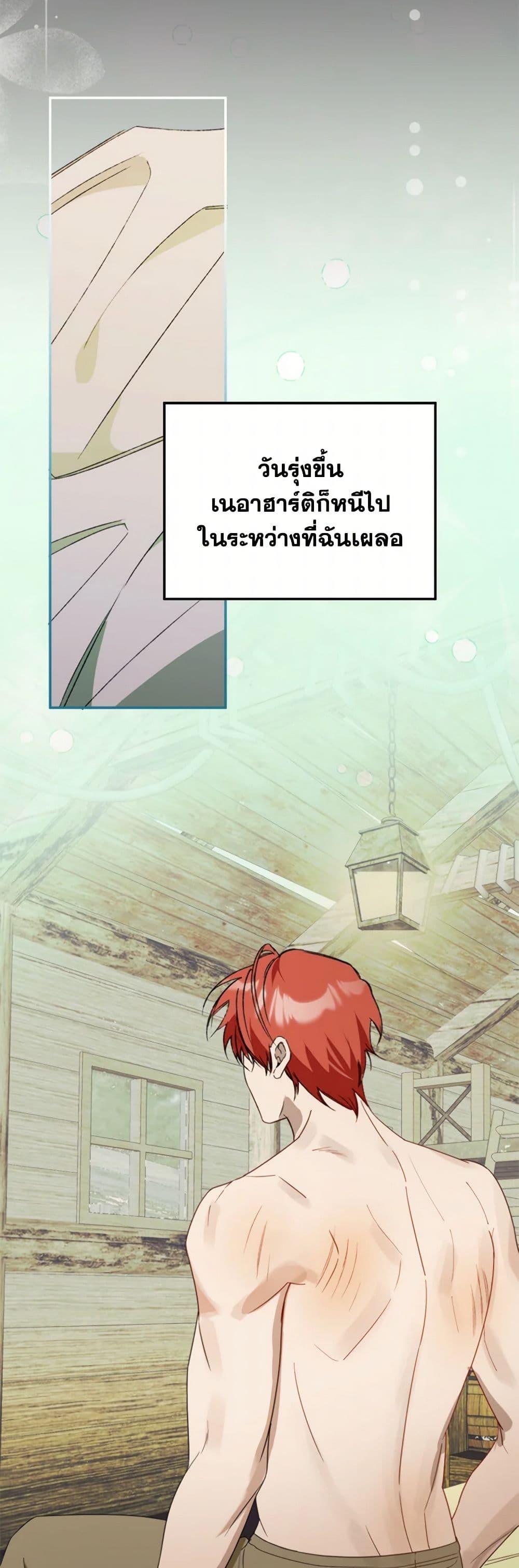 Manga-lc-com อ่านมังงะ อ่านการ์ตูน ออนไลน์ ฟรี Carefully Choosing a Husband ตอนที่ 1 2 3 4 5 6 7 8 9 10 11 12 13 14 ฟรี ไม่มีโฆษณา Manga-lc - อ่าน มังงะ อ่าน การ์ตูน ออนไลน์ อ่านมังงะ ฟรี