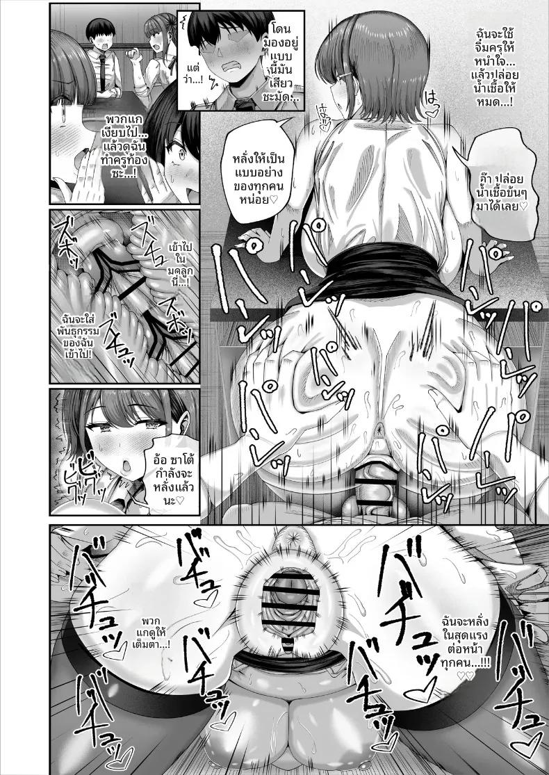 Doujin-Lc- อ่าน โดจิน มังฮวา เกาหลี ญี่ปุ่น จีน แปลไทย การศึกษาภาคบังคับ (Inui Nuinu) ตอนที่ 1 2 3 4 5 6 7 8 9 10 11 12 13 14 ฟรี ไม่มีโฆษณา อ่าน โดจิน Manhwa เกาหลี ญี่ปุ่น จีน เรามีครบ คัดมาให้เน้นๆ โดจิน 18+ รับประกันความฟินโดย  Doujin Lc