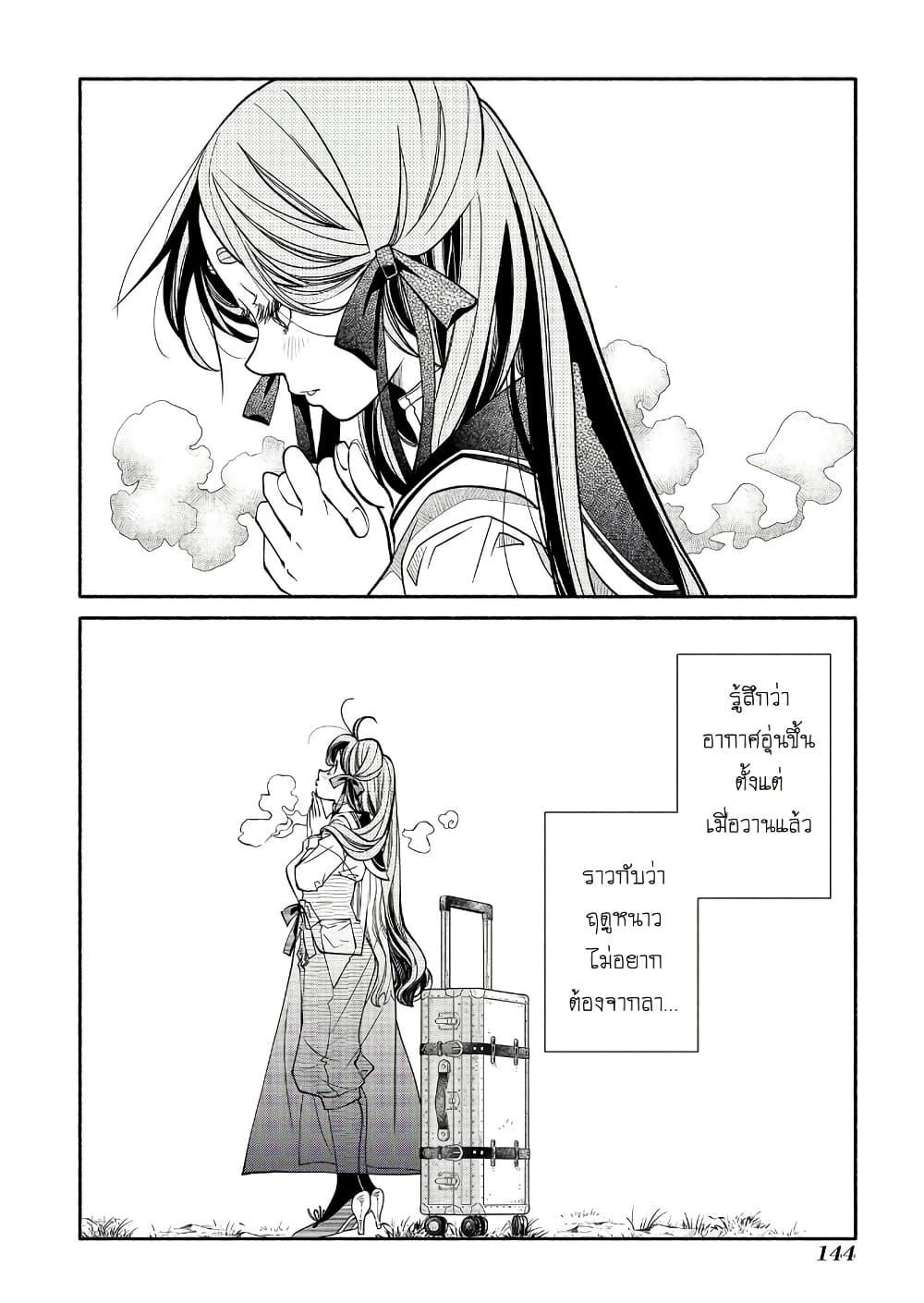 Manga-lc-com อ่านมังงะ อ่านการ์ตูน ออนไลน์ ฟรี Colori Colore Creare ตอนที่ 1 2 3 4 5 6 7 8 9 10 11 12 13 14 ฟรี ไม่มีโฆษณา Manga-lc - อ่าน มังงะ อ่าน การ์ตูน ออนไลน์ อ่านมังงะ ฟรี