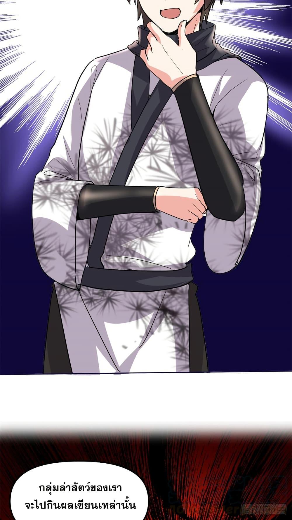 Manga-lc-com อ่านมังงะ อ่านการ์ตูน ออนไลน์ ฟรี God of War System ตอนที่ 1 2 3 4 5 6 7 8 9 10 11 12 13 14 ฟรี ไม่มีโฆษณา Manga-lc - อ่าน มังงะ อ่าน การ์ตูน ออนไลน์ อ่านมังงะ ฟรี