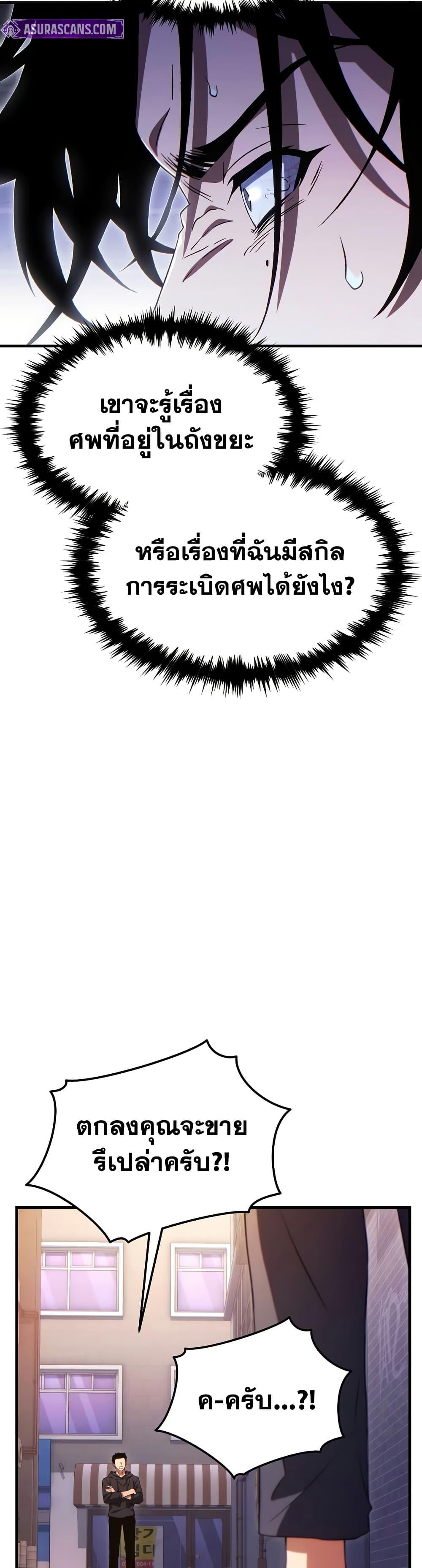 Manga-lc-com อ่านมังงะ อ่านการ์ตูน ออนไลน์ ฟรี The 100th Regression of the Max-Level Player ตอนที่ 1 2 3 4 5 6 7 8 9 10 11 12 13 14 ฟรี ไม่มีโฆษณา Manga-lc - อ่าน มังงะ อ่าน การ์ตูน ออนไลน์ อ่านมังงะ ฟรี