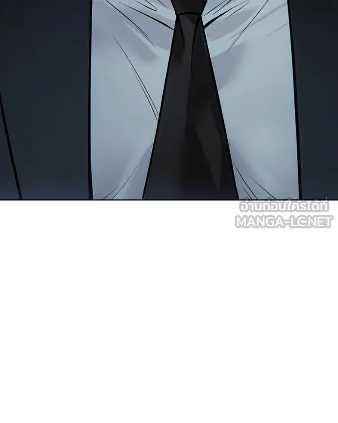 Baek XX ตอนที่ 115 รูปที่ 5