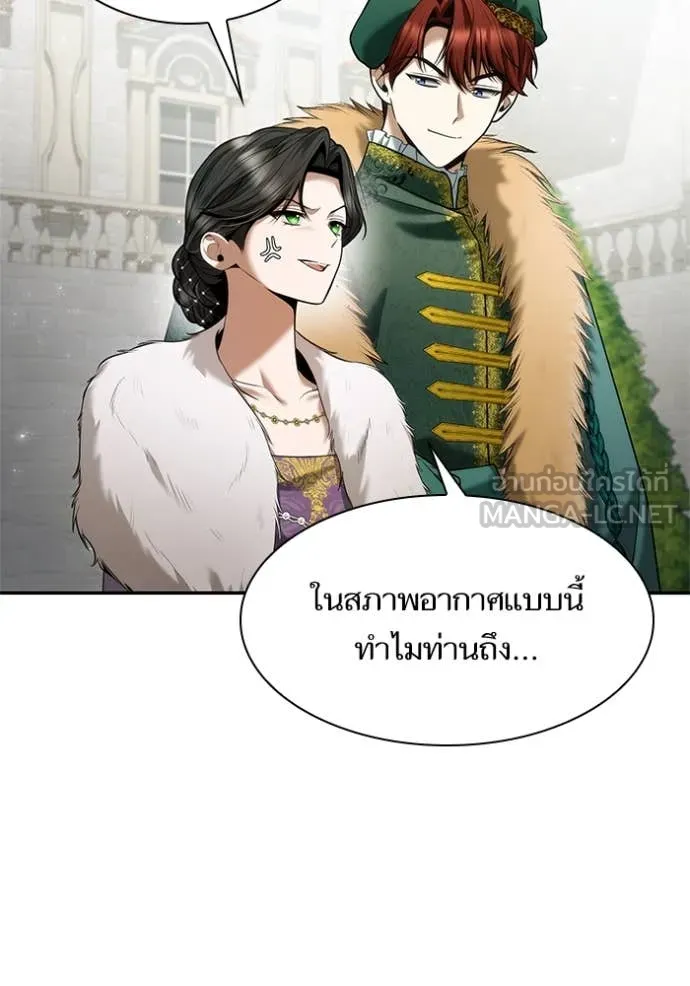 ชาตินี้น้องขอ ตอนที่ 159 รูปที่ 3
