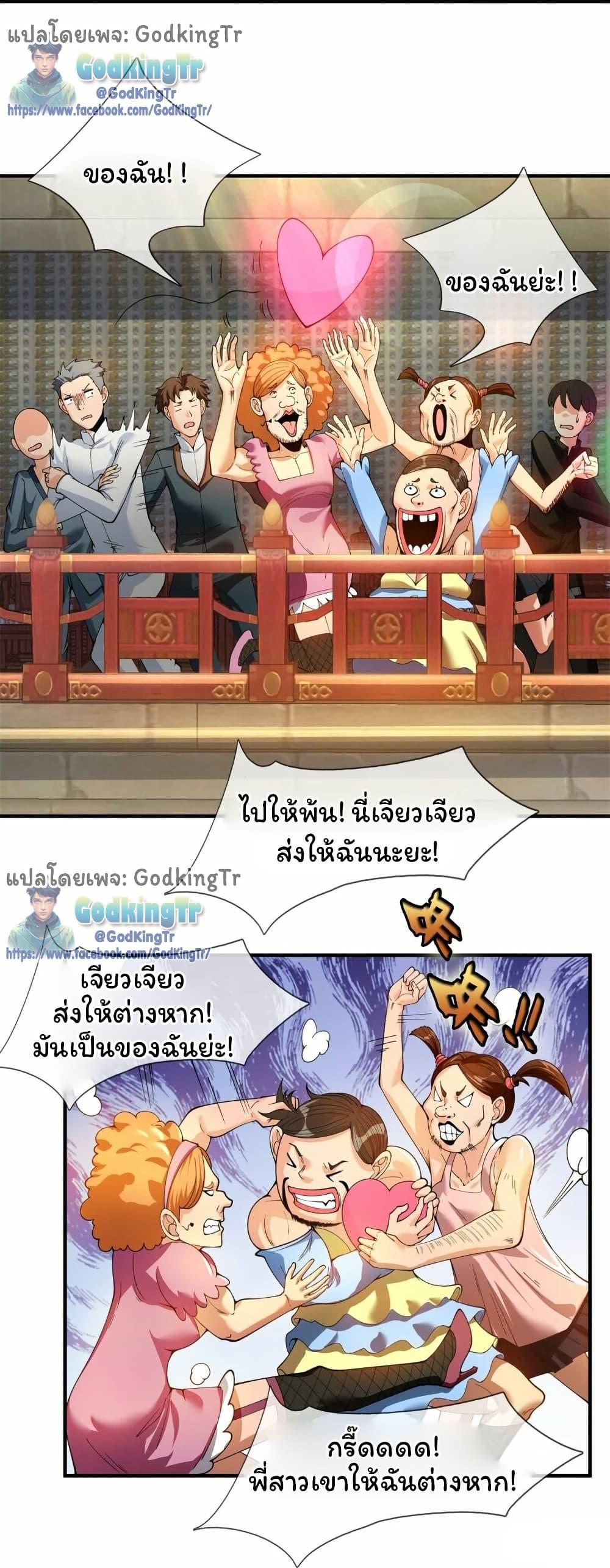 Manga-lc-com อ่านมังงะ อ่านการ์ตูน ออนไลน์ ฟรี Eternal god King ตอนที่ 1 2 3 4 5 6 7 8 9 10 11 12 13 14 ฟรี ไม่มีโฆษณา Manga-lc - อ่าน มังงะ อ่าน การ์ตูน ออนไลน์ อ่านมังงะ ฟรี