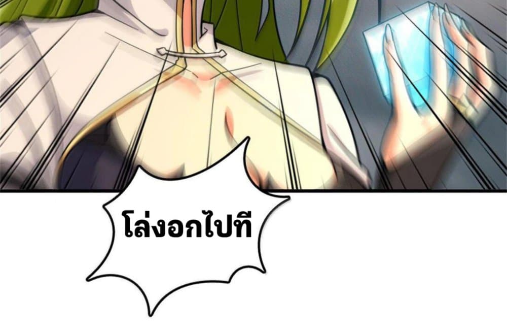 Manga-lc-com อ่านมังงะ อ่านการ์ตูน ออนไลน์ ฟรี Release That Witch ตอนที่ 1 2 3 4 5 6 7 8 9 10 11 12 13 14 ฟรี ไม่มีโฆษณา Manga-lc - อ่าน มังงะ อ่าน การ์ตูน ออนไลน์ อ่านมังงะ ฟรี