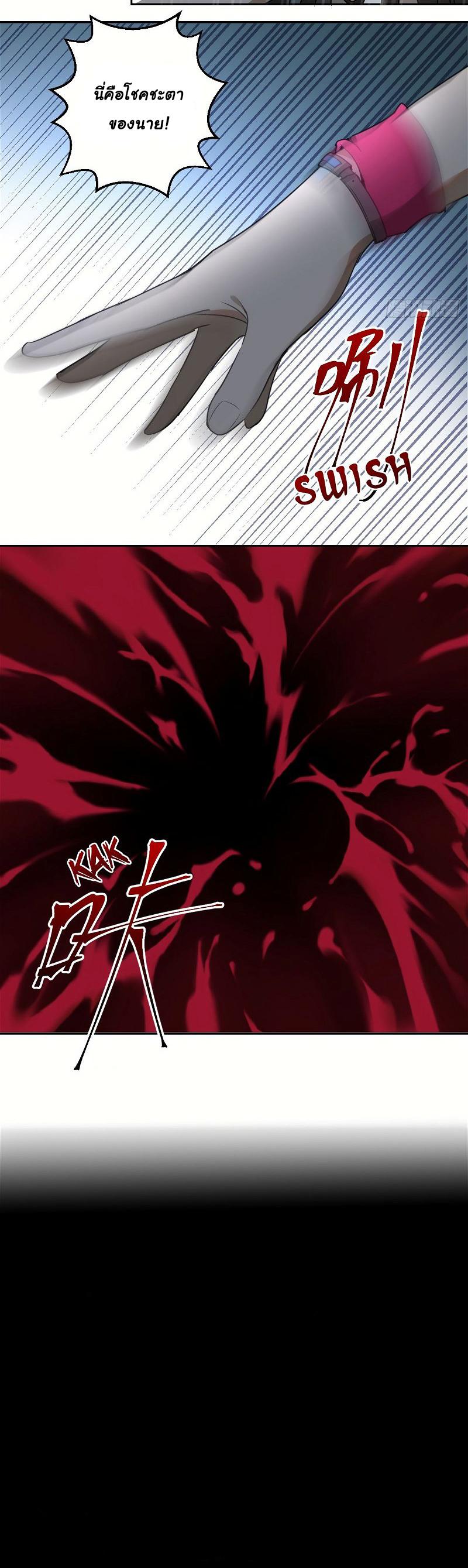 Manga-lc-com อ่านมังงะ อ่านการ์ตูน ออนไลน์ ฟรี King star emperor ตอนที่ 1 2 3 4 5 6 7 8 9 10 11 12 13 14 ฟรี ไม่มีโฆษณา Manga-lc - อ่าน มังงะ อ่าน การ์ตูน ออนไลน์ อ่านมังงะ ฟรี