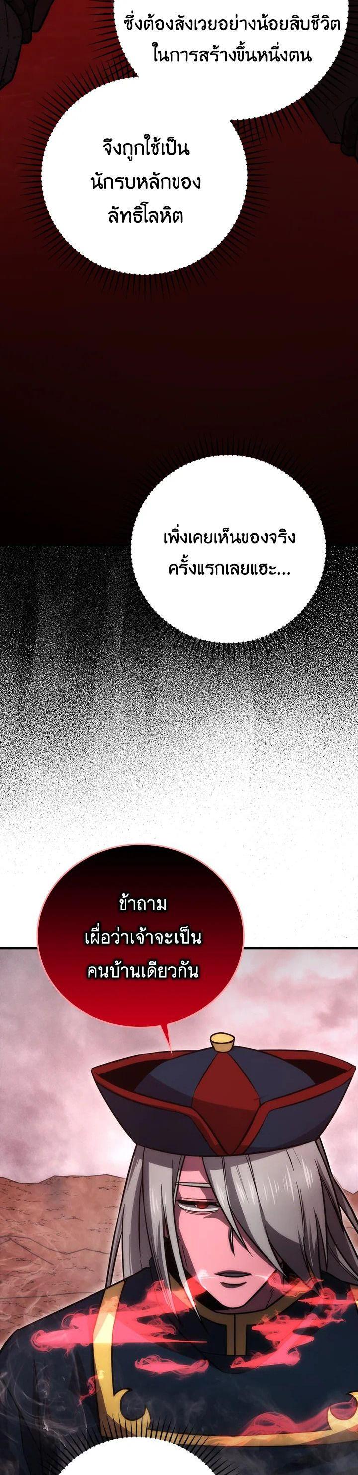 Manga-lc-com อ่านมังงะ อ่านการ์ตูน ออนไลน์ ฟรี The Demon King Levels Up ตอนที่ 1 2 3 4 5 6 7 8 9 10 11 12 13 14 ฟรี ไม่มีโฆษณา Manga-lc - อ่าน มังงะ อ่าน การ์ตูน ออนไลน์ อ่านมังงะ ฟรี