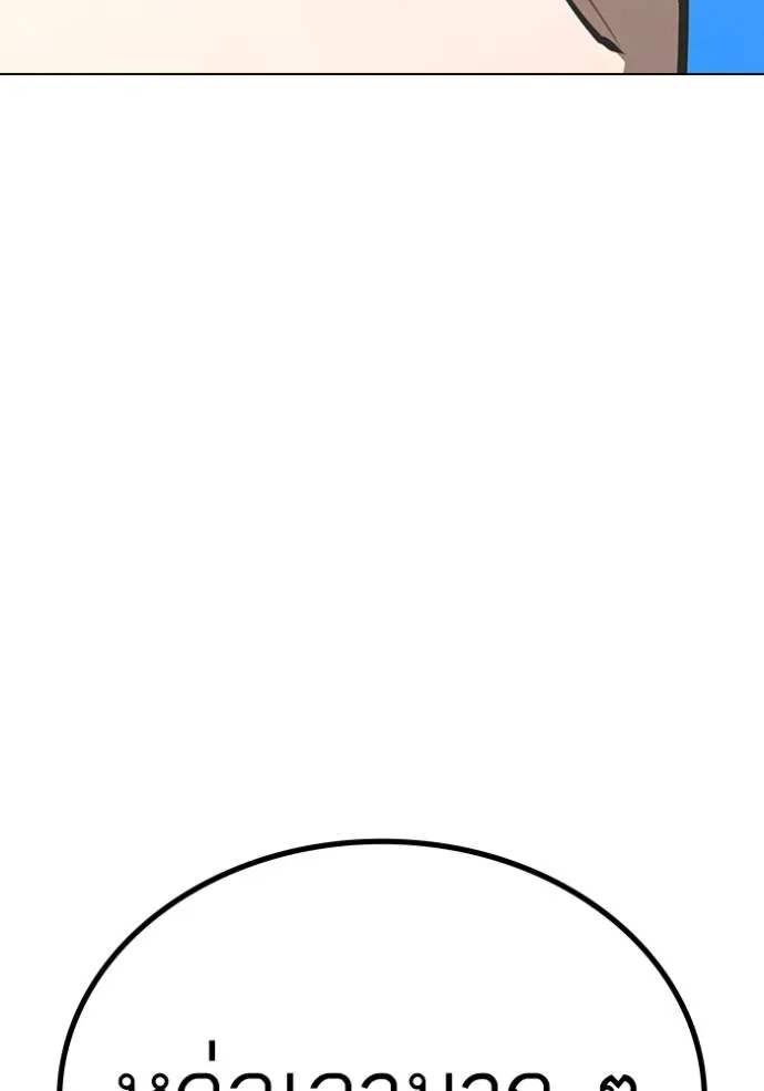 reality ตอนที่ 145 รูปที่ 35